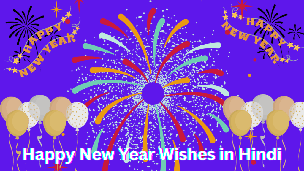 Happy New Year Wishes in Hindi
