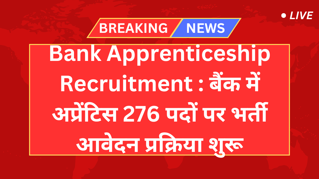 Bank Apprenticeship Recruitment
