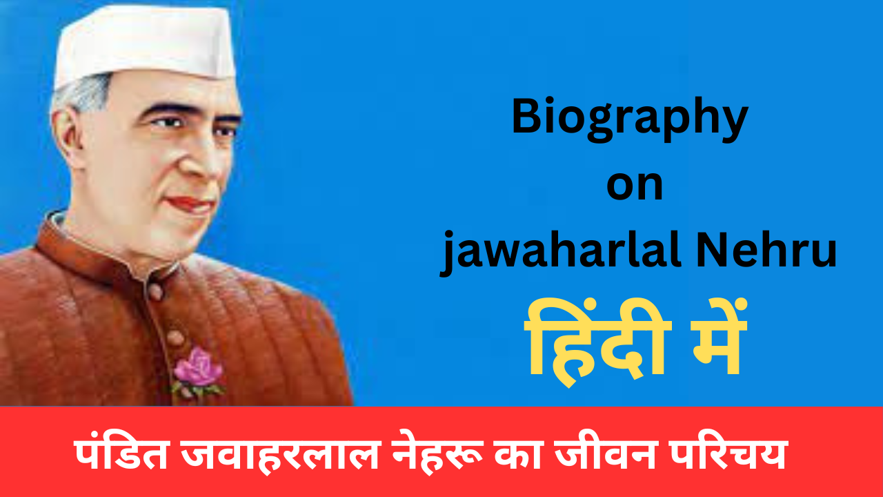 Jawaharlal Nehru Biography in Hindi