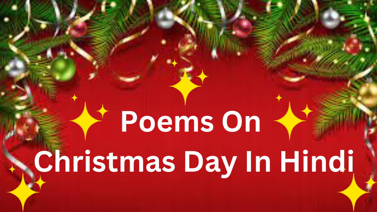 Poems On Christmas Day In Hindi